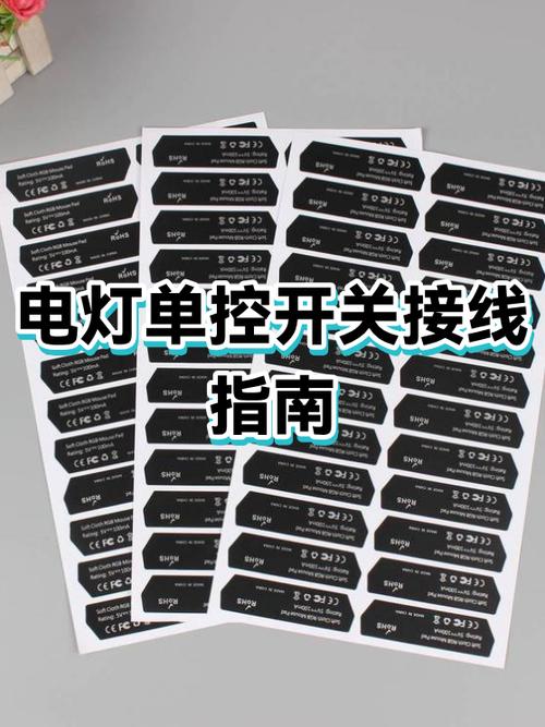 怎么安装电灯开关
