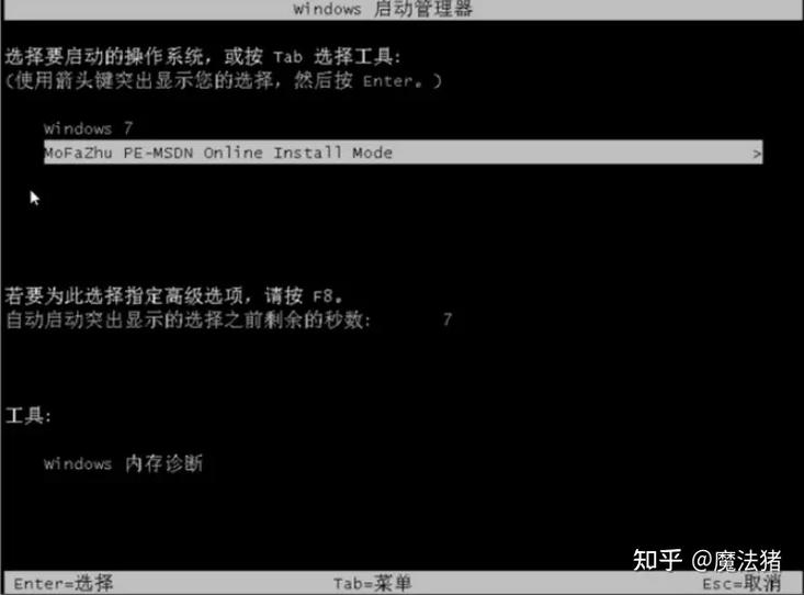 昂达主板f11不能进入u盘启动