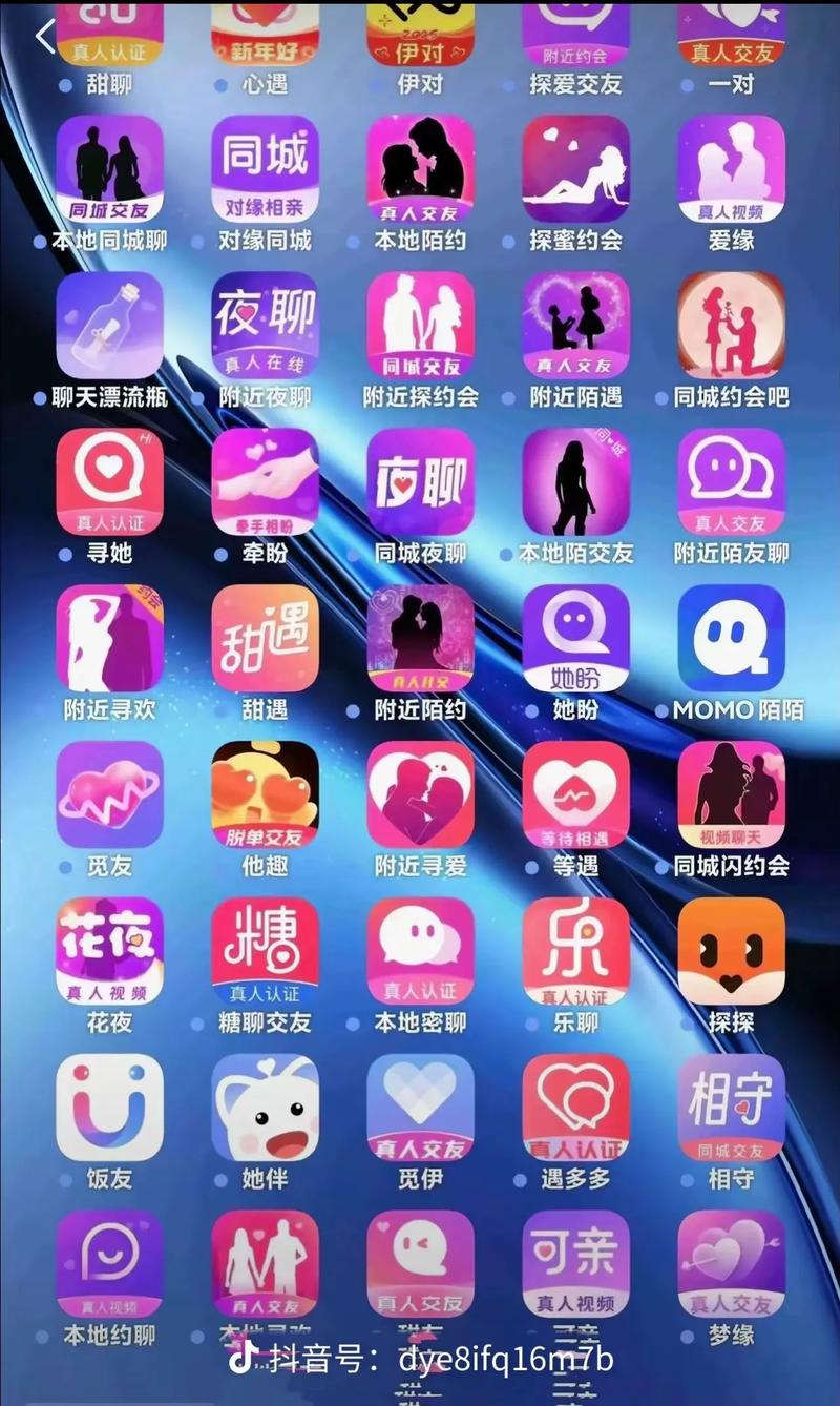 sugram聊天软件最新版本缩略图