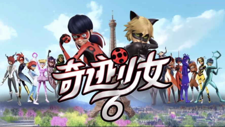 奇迹少女第6季中文版游戏截图