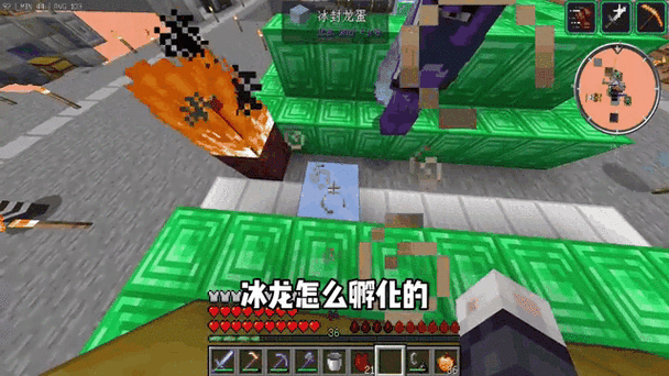 我的世界驯龙高手mod版游戏介绍缩略图