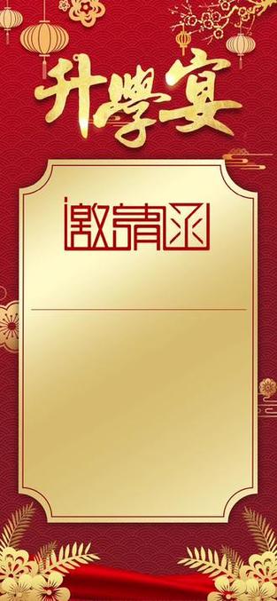 制作邀请函的软件免费游戏截图