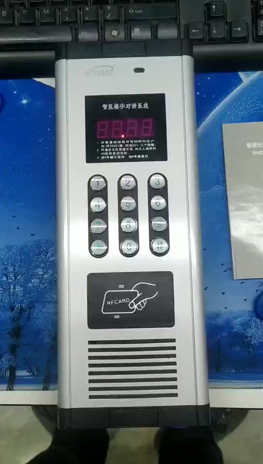 楼宇门密码怎么设置图标