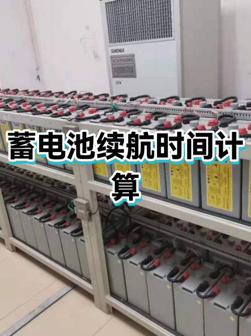 800mah电池能用多久游戏截图