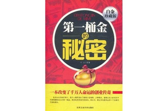 私密收藏怎么打开