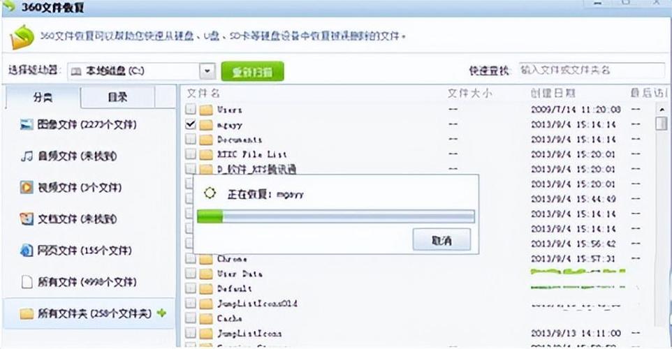 怎么修改默认储存位置缩略图