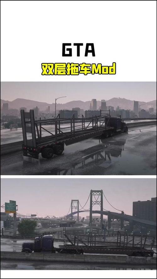 gta5线上在哪可以找到拖车游戏截图