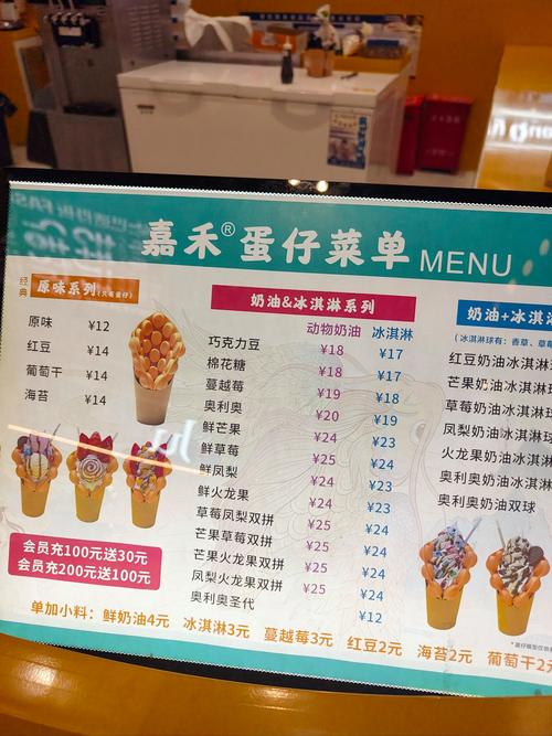 蛋仔MUGEN辅助菜单缩略图