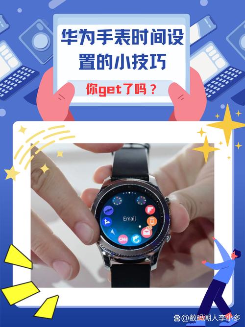 华为nova3i锁屏时间怎么设置缩略图