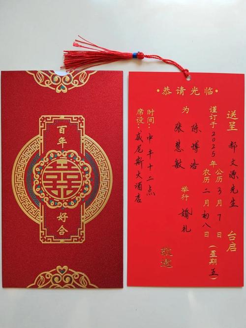 生日请帖免费制作
