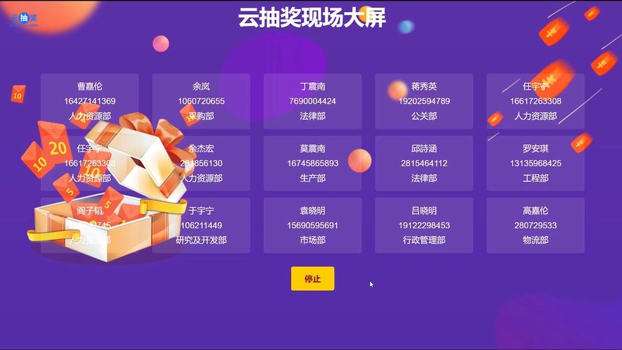 金铲铲臻龙之境免费抽出至臻缩略图