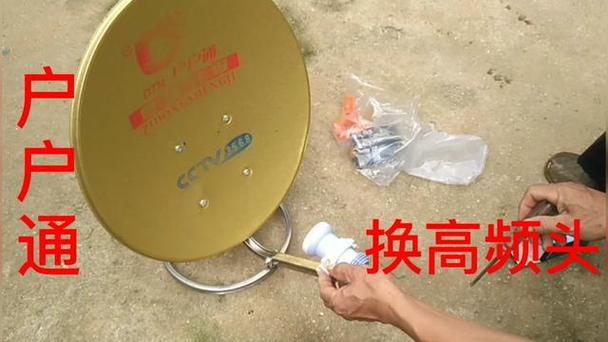 锅卫星没有信号怎么办图标