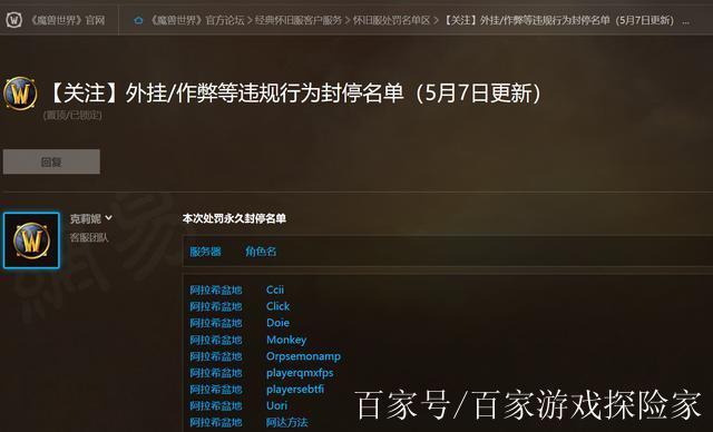 刺激战场封号十年 申诉