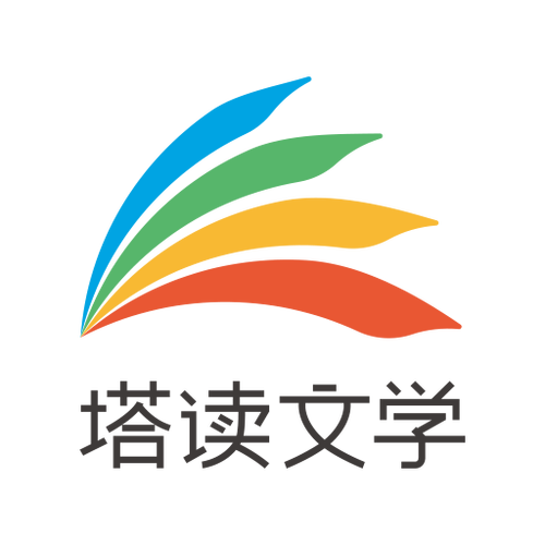塔读文学网缩略图