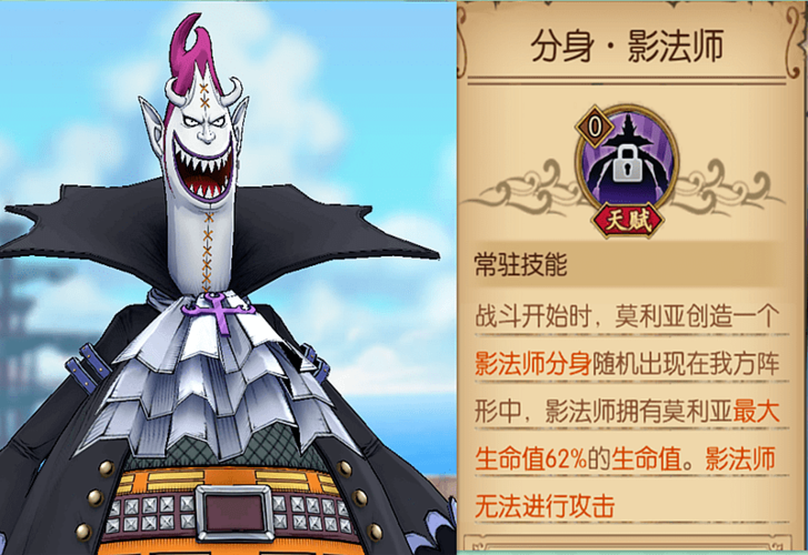 航海王燃烧意志破解版无限彩钻缩略图