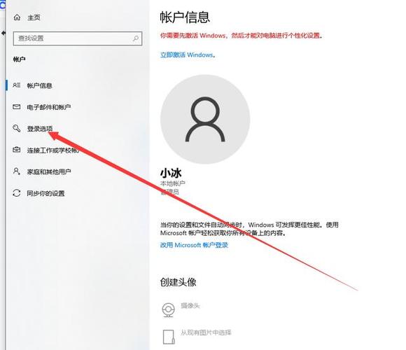 联想笔记本如何锁屏缩略图