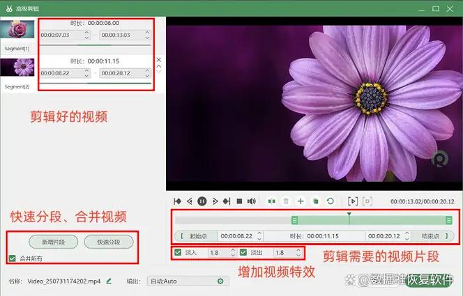 怎么用快剪辑录屏图标