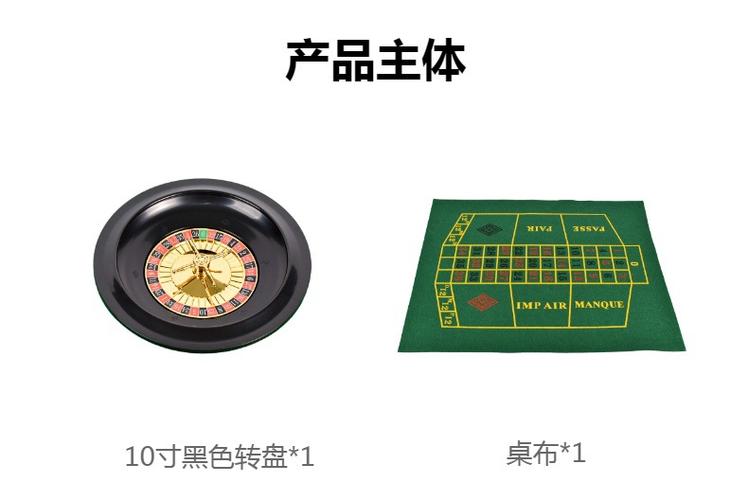 俄罗斯转盘游戏图标
