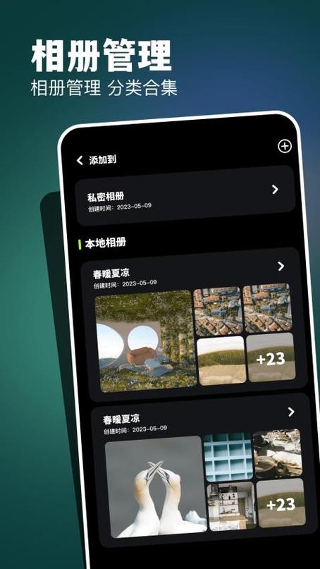 cc图库下载安卓游戏截图