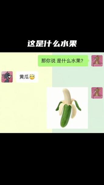 水果猜猜答案及图片游戏截图