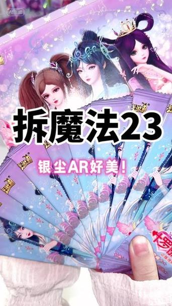 银尘的魔法口诀