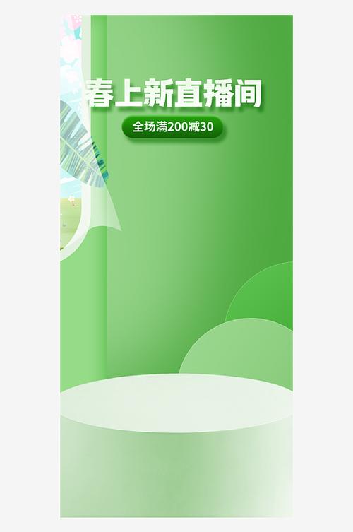 聚合直播绿色版app缩略图