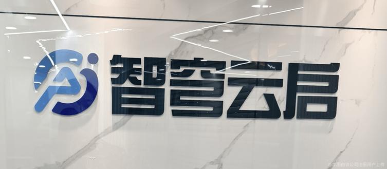 潜力最大的是云从科技缩略图