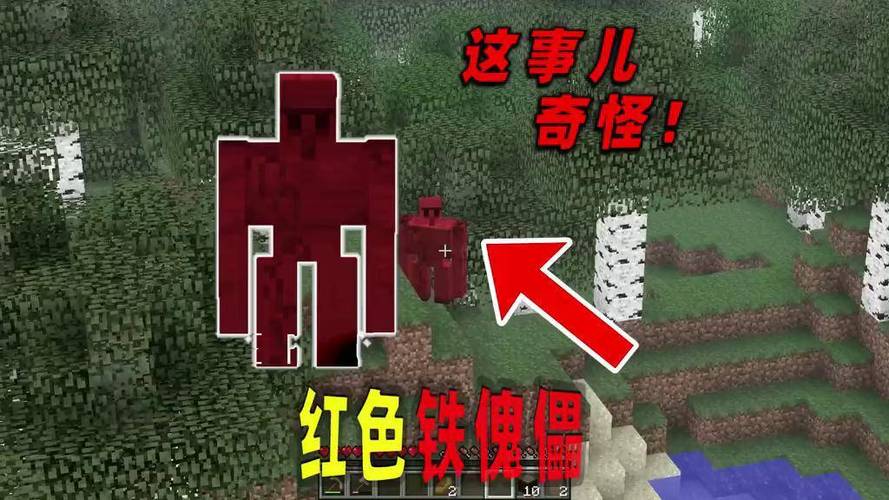 我的世界服务器老断开缩略图