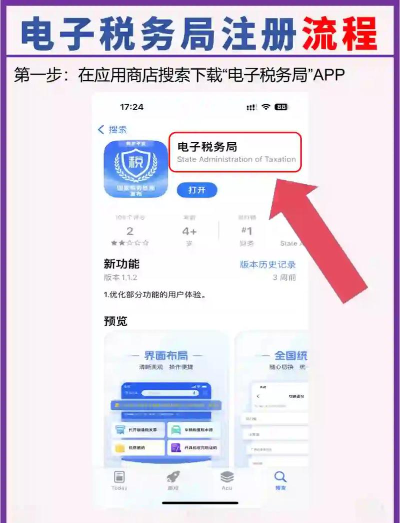 5万块钱工资扣多少税缩略图