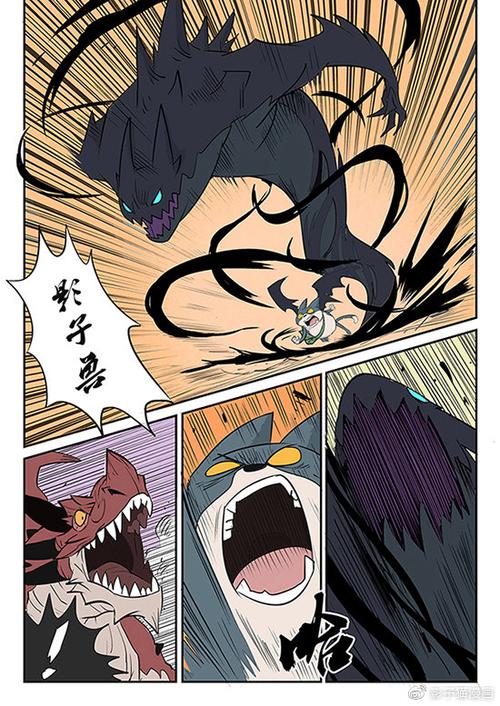 影子猫漫画免费阅读缩略图
