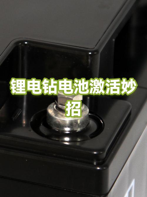 锂电池激活修复缩略图