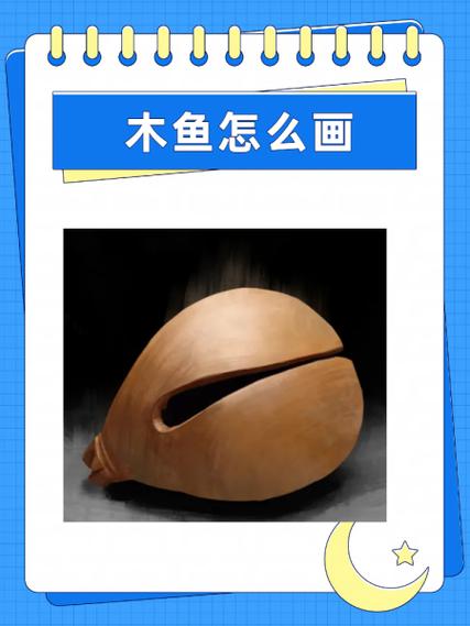 木鱼一家三口照片