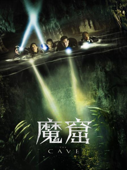 魔窟阿飞修改最新版