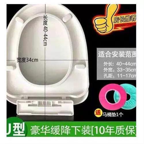 三滴水马桶盖怎么拆
