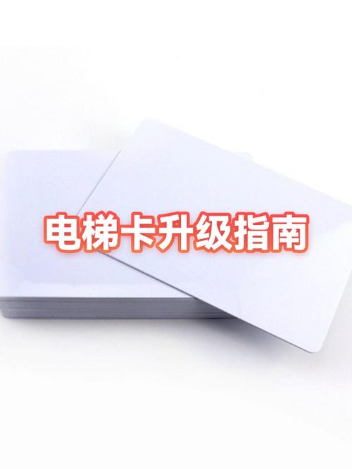 银行卡换了新卡还能用吗缩略图