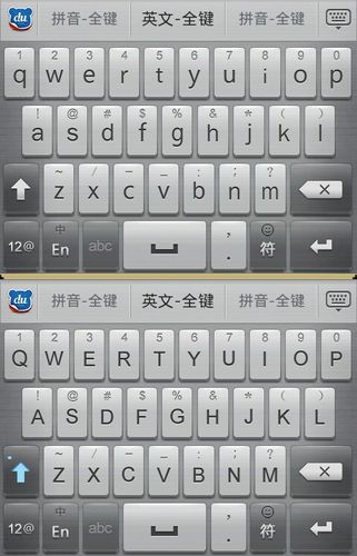 百度输入法老旧版本缩略图