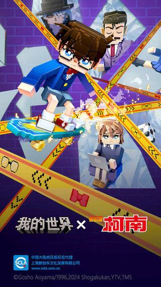 我的世界旧版本下载1.7.4缩略图