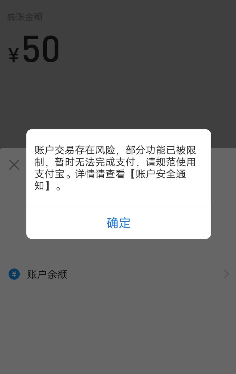 支付宝限额限额怎么设置图标