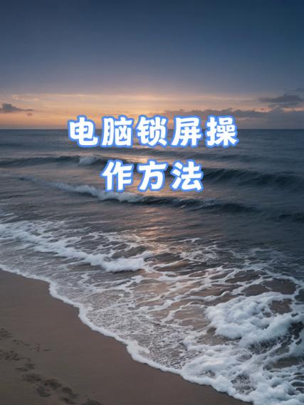 如何锁屏后继续运行缩略图