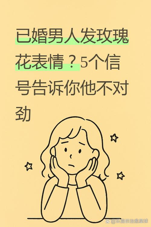 男人发色表情代表啥意思图标