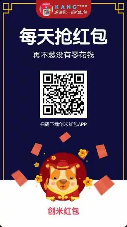 疯看浏览器红包版缩略图