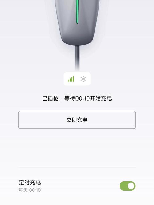 小电充电怎么解绑银行卡号