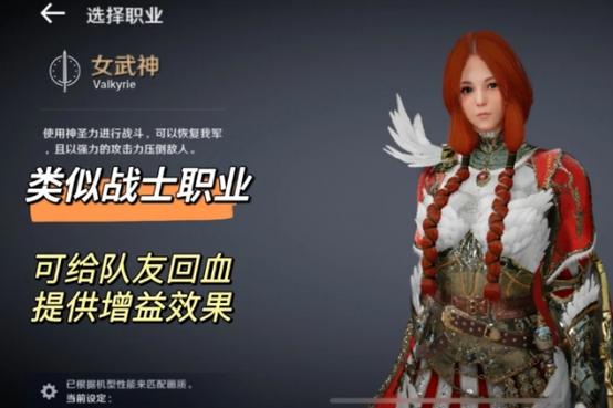 黑色沙漠国服到底出不出了缩略图