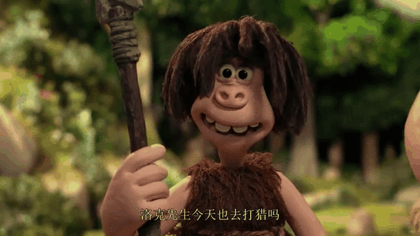 无敌原始人免费完整版缩略图