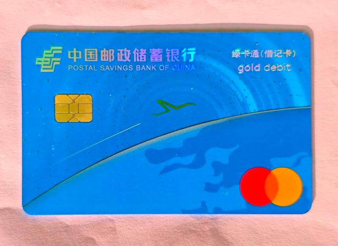 一个银行可以办两张储蓄卡吗游戏截图