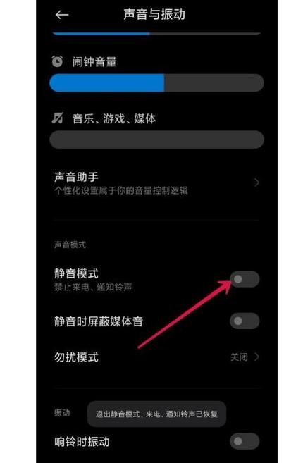 vivo手机听筒坏了如何自修图标