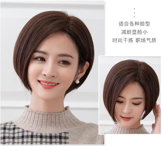 女短发100种图片图标