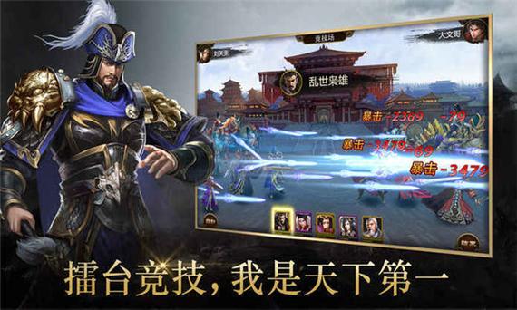 类似危城无双的游戏图标