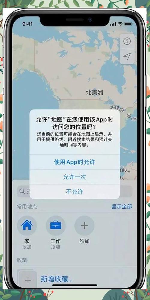 苹果手机下载软件为什么获取不了缩略图
