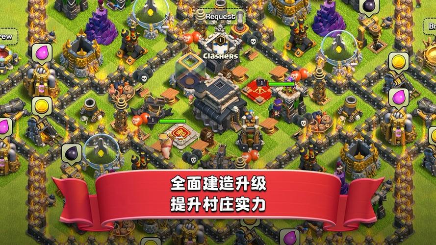 部落冲突破解16本下载无限兵缩略图